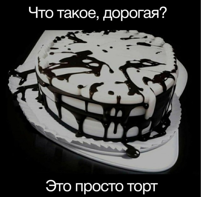 Субботние картинки