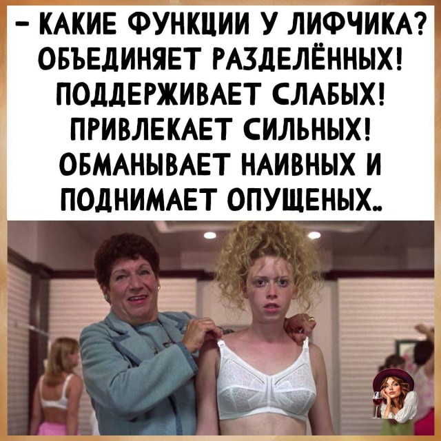 Забавные и не очень скромные картинки - 22
