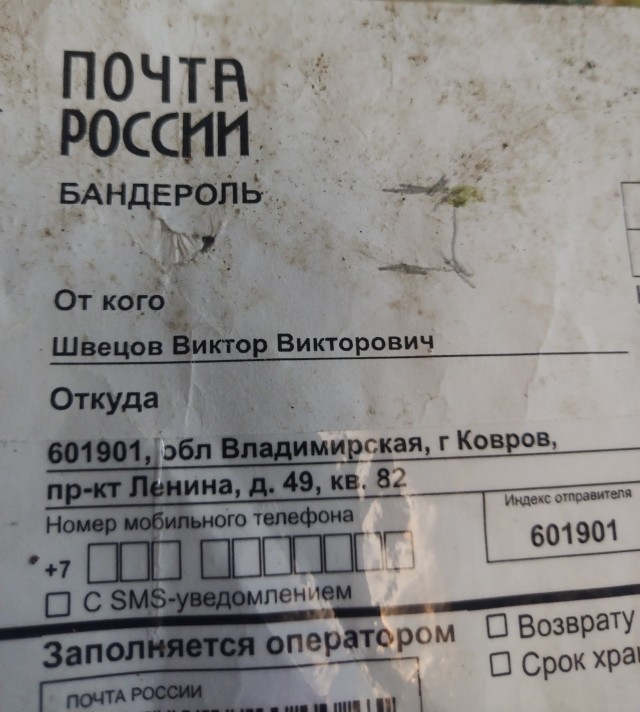 Кидалы с Авито