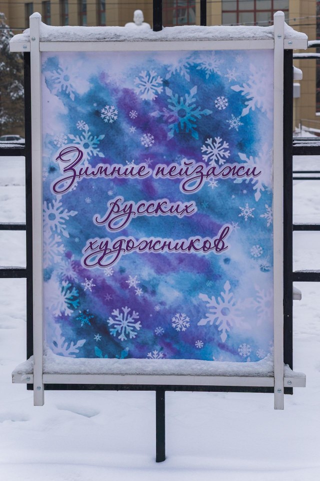 АРТ-Воскресенье