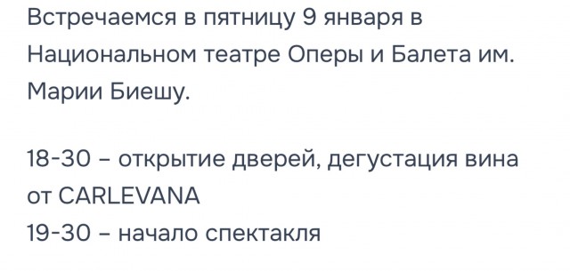 Зрители раскритиковали спектакль уехавших из РФ Марии Машковой и Чулпан Хаматовой