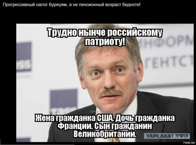 «Rendez-vous» угодил в Куршевельский конфуз