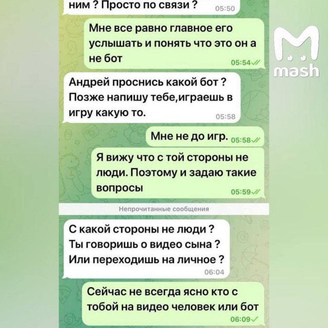 14-летнего подростка похитили в Красноярске