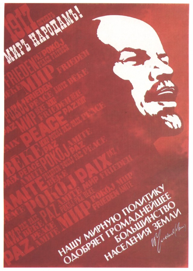 Импичмент ельцину