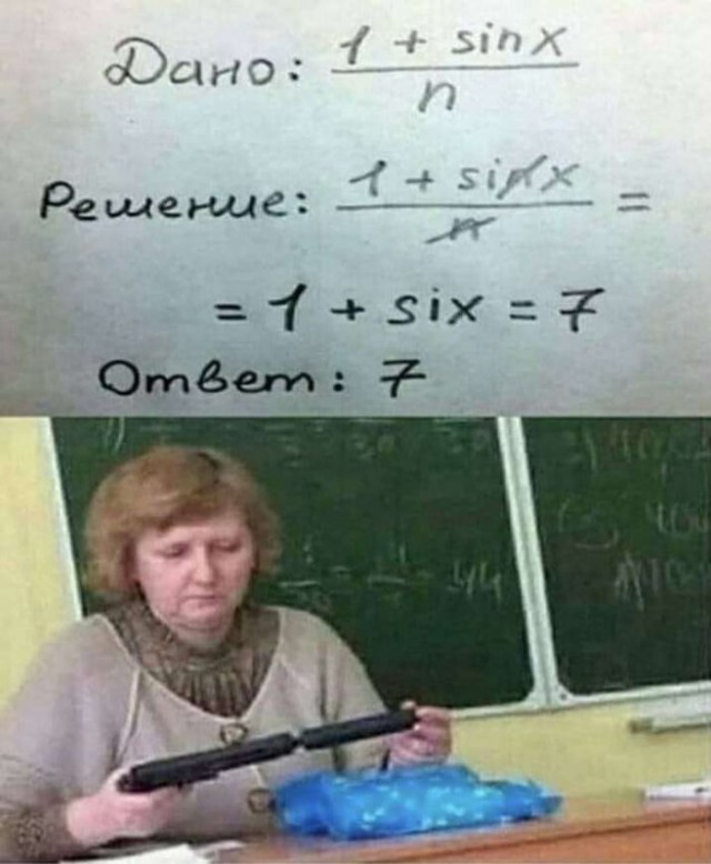 Веселые картинки в пятницу (20.02)