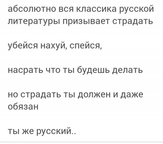 18 забавных цитат от учителя русского языка и литературы⁠