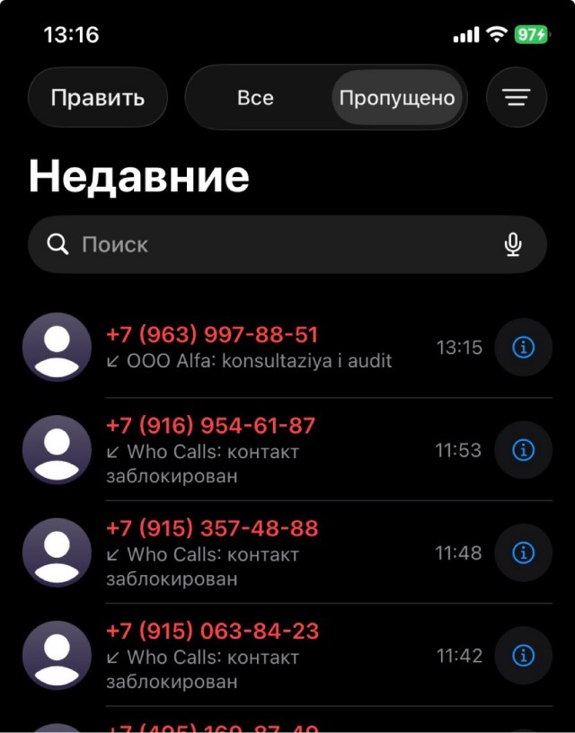 После посещения сбербанка