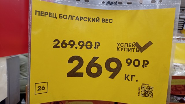 Боги маркетинга