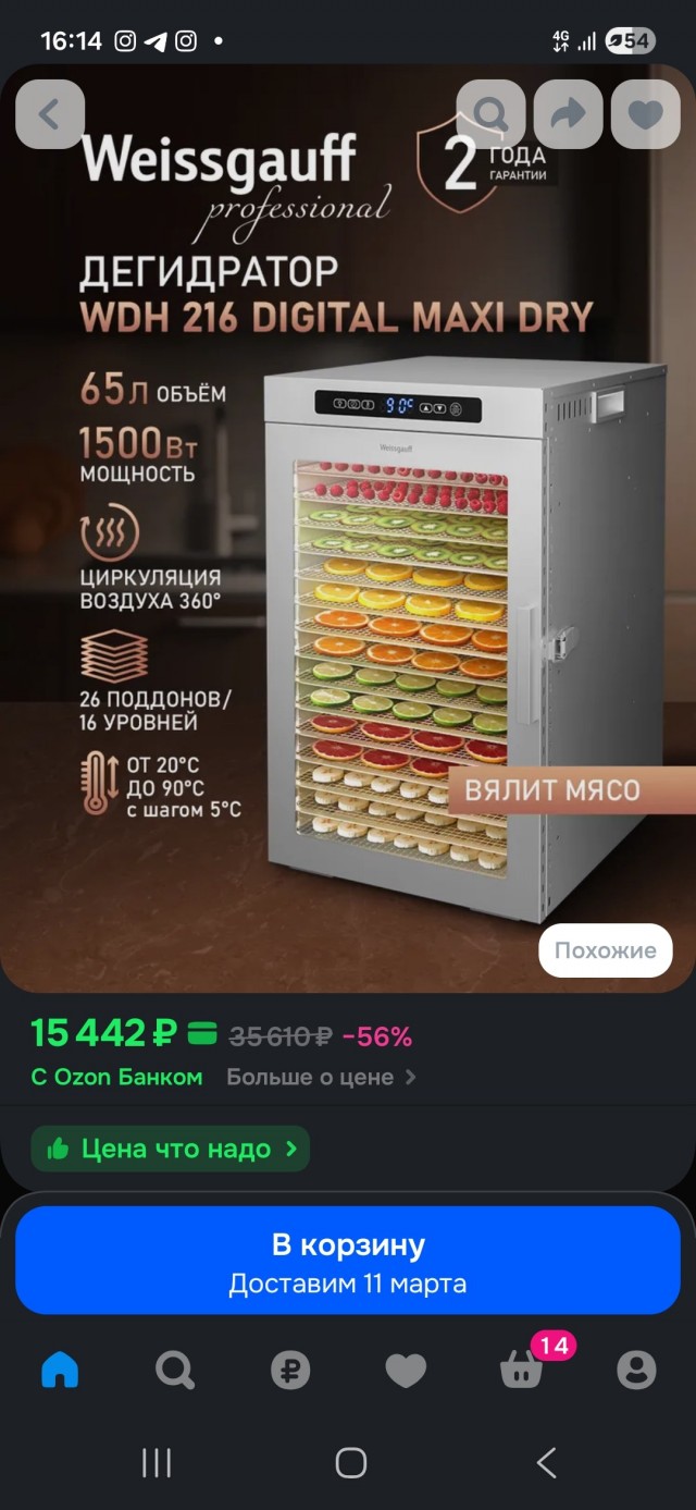 А как они с пивом пойдуууут.  Ммм...)))
