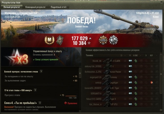 Wargaming 63