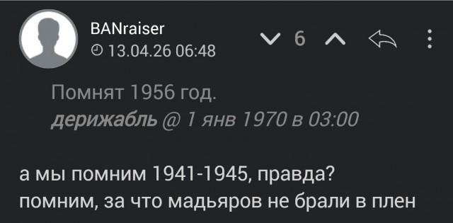 Песков: итоги выборов в Венгрии не повлияют на ситуацию вокруг Украины