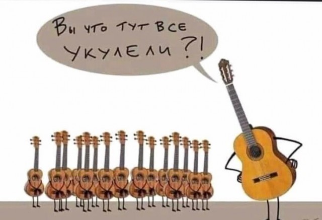 Немного укулельного рока