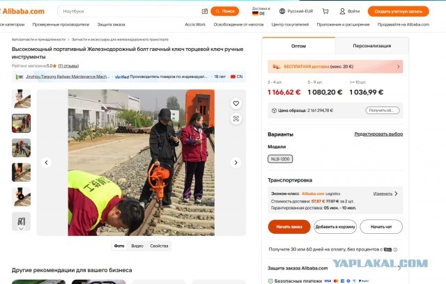 Наглядный пример того, как убивают заводы
