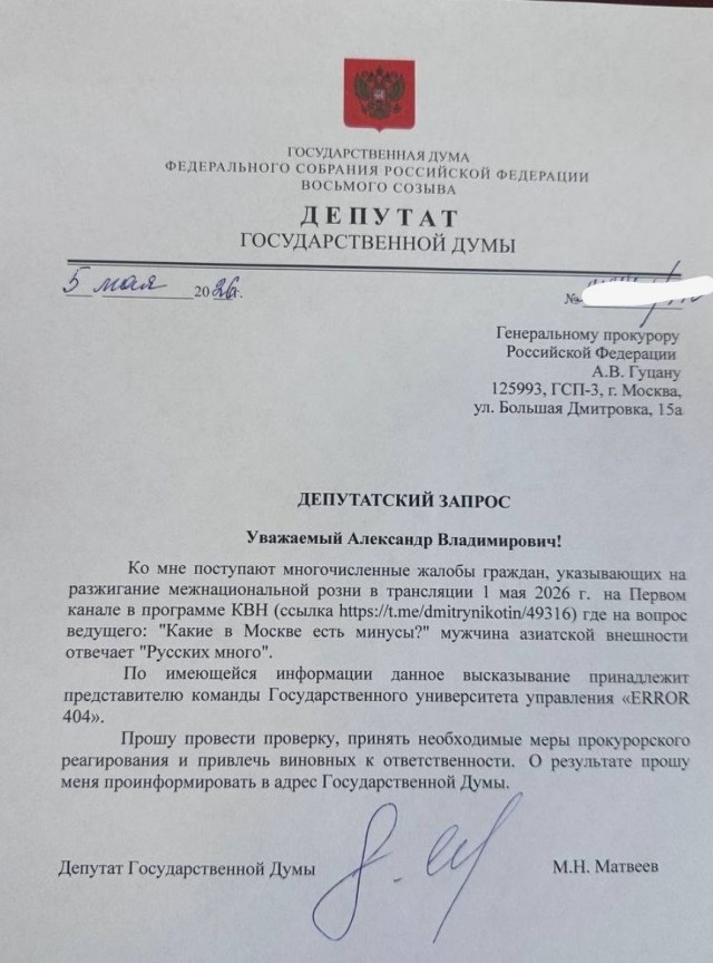 Певец Сергей Москальков, как и обещал, подал иск в Останкинский суд против Первого канал из-за "шутки" про русских в Москве