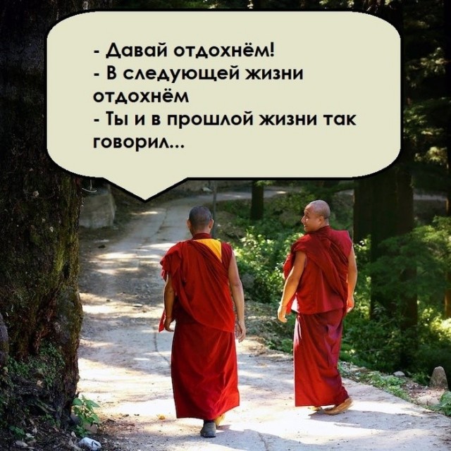 Выключи комп
