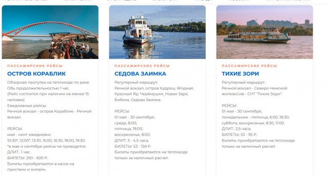 Пятую "Москву 2.0"  «Орешек» спустили на воду в Ленобласти