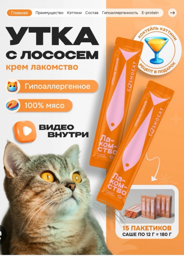 Криминальные новости