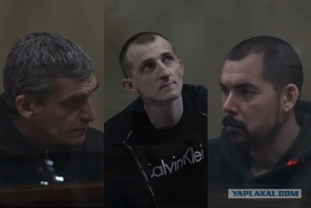 Все виновны: присяжные огласили вердикт по делу об убийстве аниматоров на Кубани.