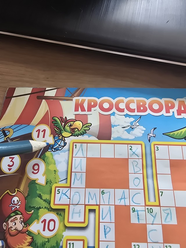 Нужна помощь ЯПа