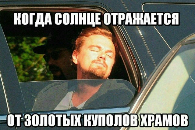 Картинки для деградации 219 (разной степени свежести)