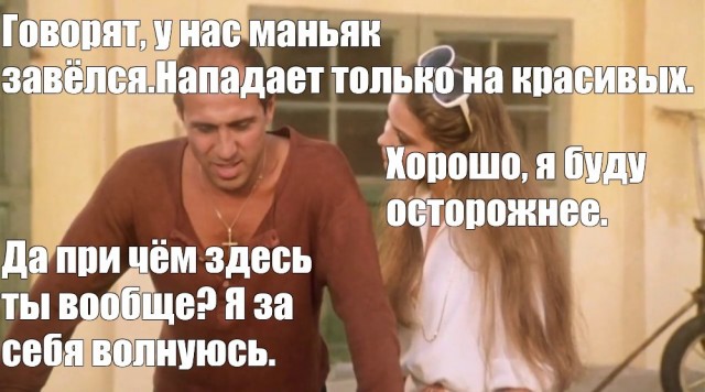 Согласен⁠⁠