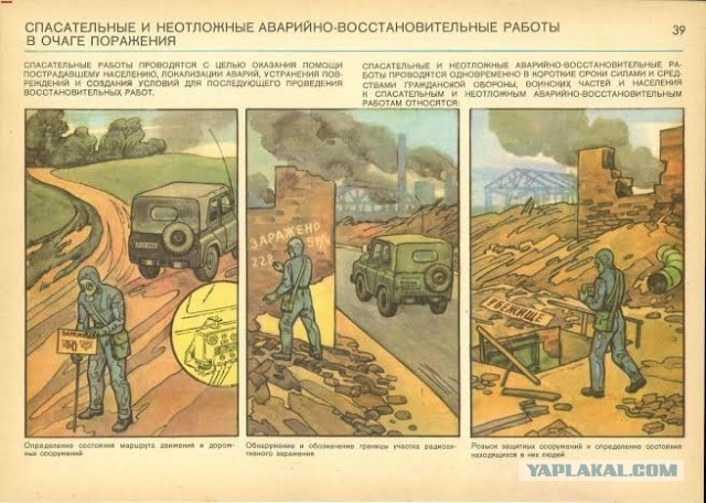 «Когда деревья были большими»