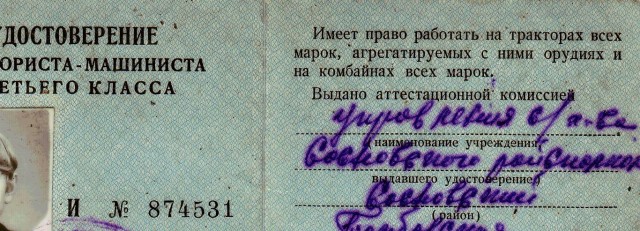 История из жизни советских математиков.