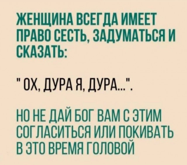 Так себе картинки 20.07.26