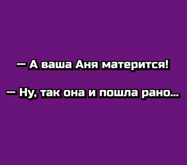 Так себе картинки 29.07.26