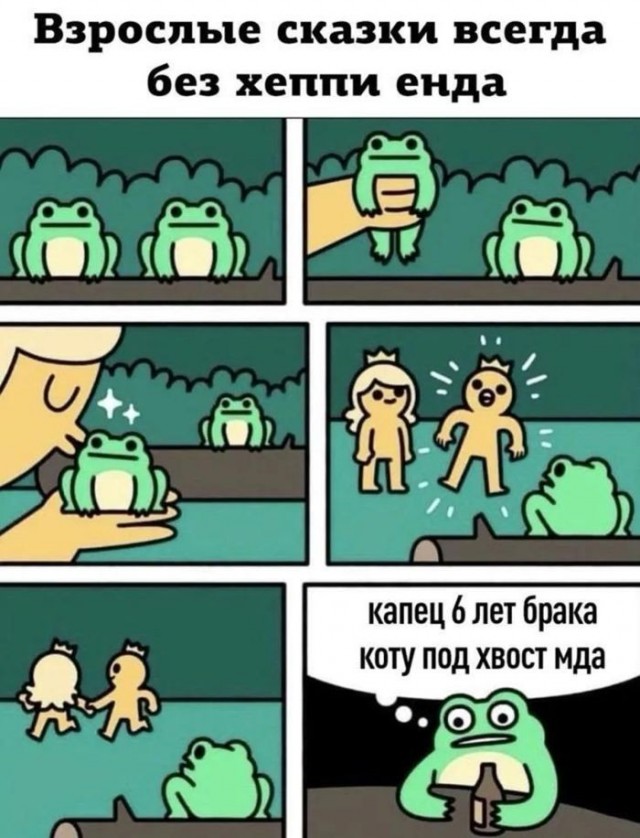 Картинки для деградации 249 (разной степени свежести)