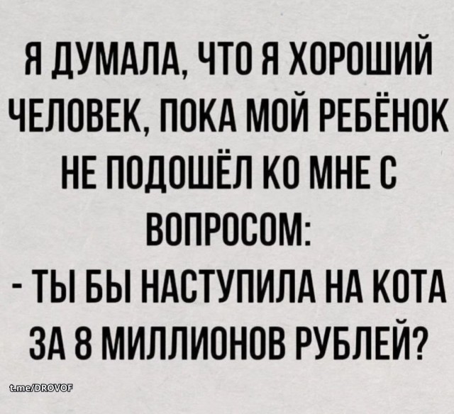 Разные картинки 03.08.26