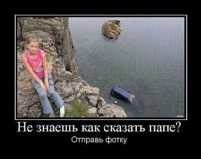Пятничные бояны