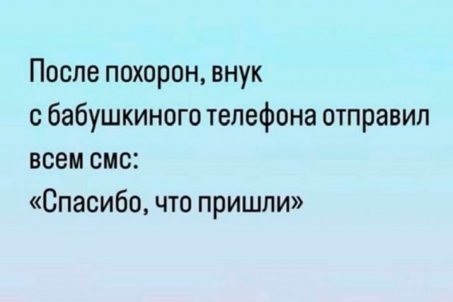 Картинки на среду