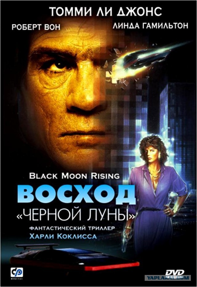 Томми Ли Джонсу — 80