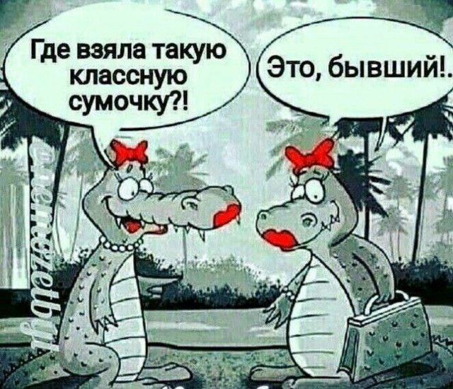 Старье,, честно