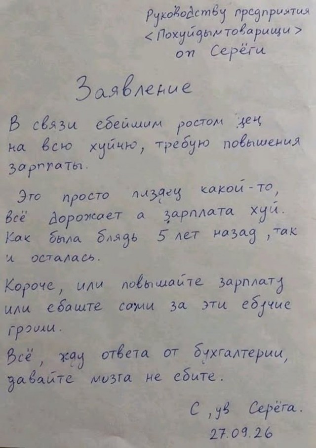 Так себе картинки 03.10.26