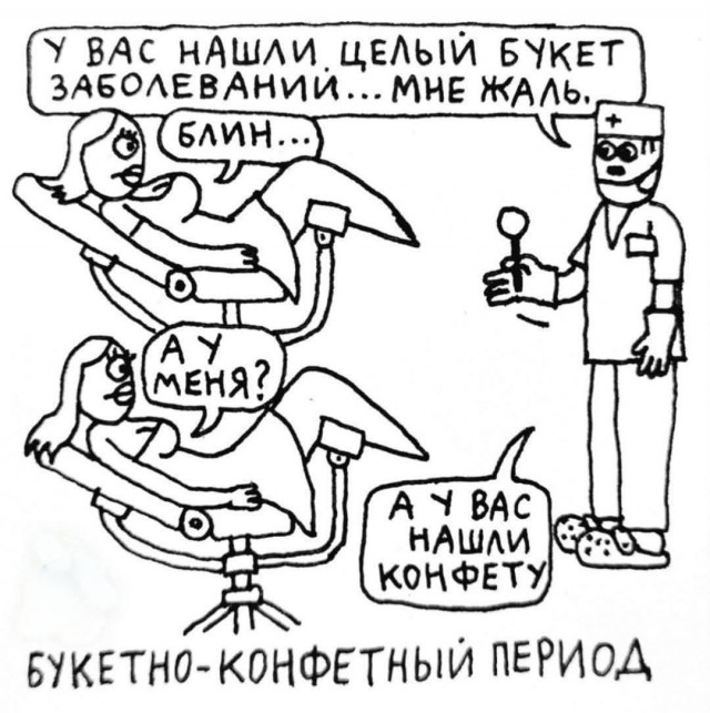Картинки для деградации 294 (разной степени свежести)