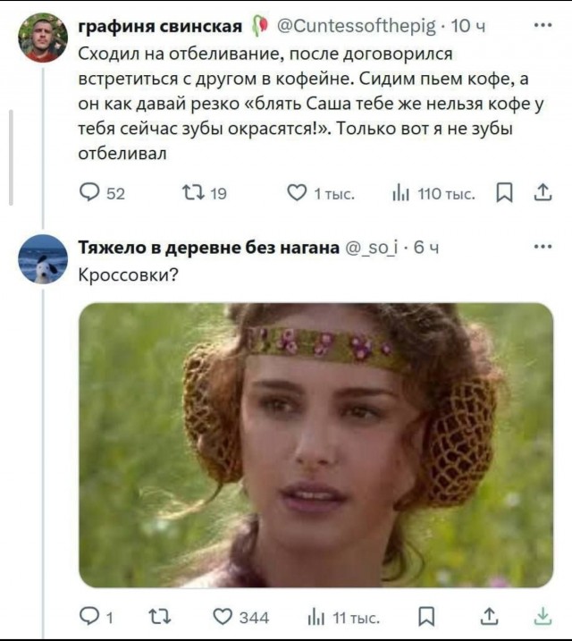 Деградинки