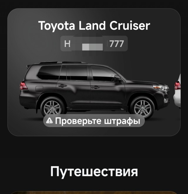 Chery tiggo 7L, 1,5 года