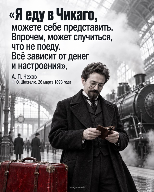 Отсутствие морально этических норм Vol.104