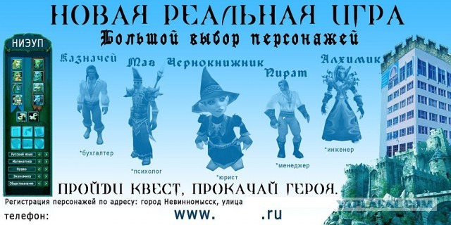 Креативная наружная реклама