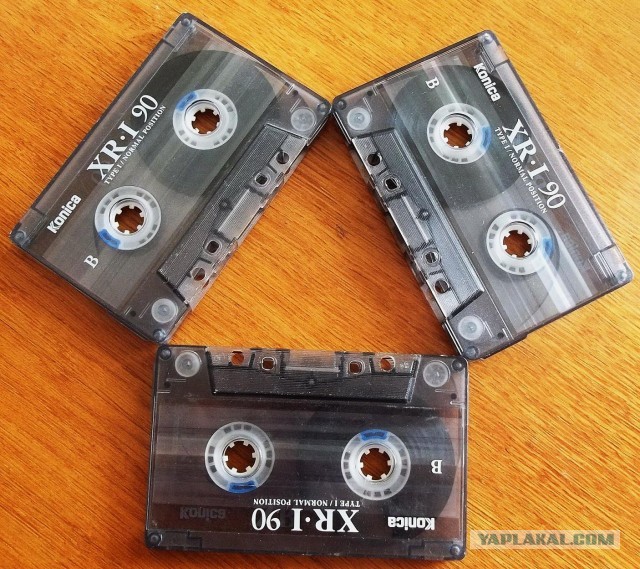 Кассете -полтинник!
