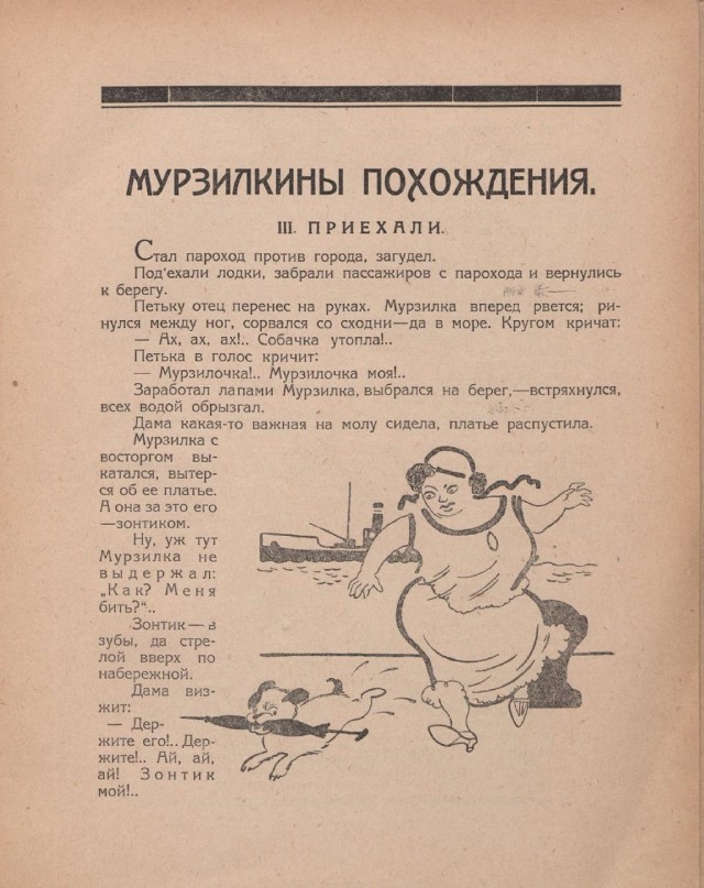 Ветхое живое время...