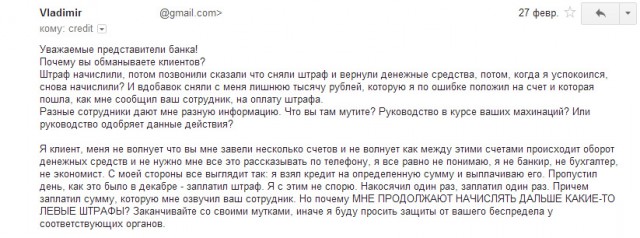 Господа банкиры - а вы не офигели?