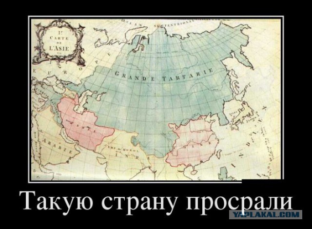 Русь