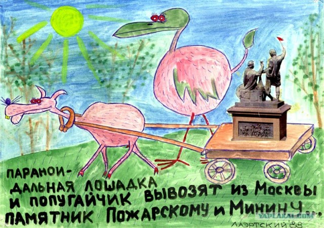 Разрыв мозга и шизофрения в картинках