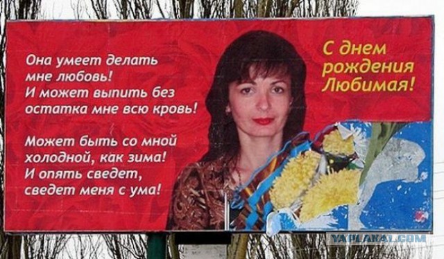 Бигборды.