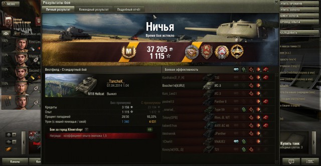 Wargaming 10