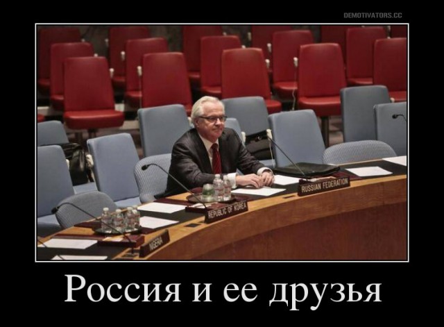 Болгары промычали, встречая Лаврова