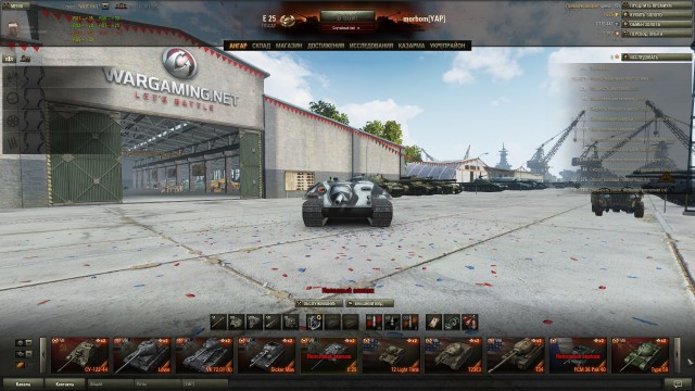 Wargaming 13